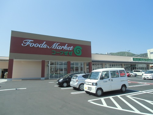 【スーパー】コープ・ぜぜまで1690ｍ