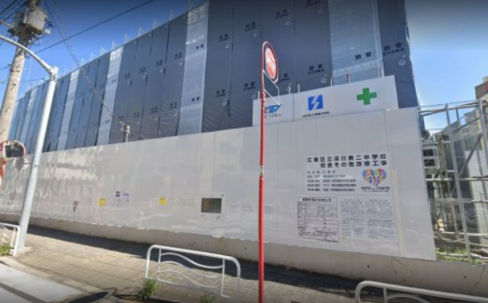 【中学校】深川第二中学校まで356ｍ
