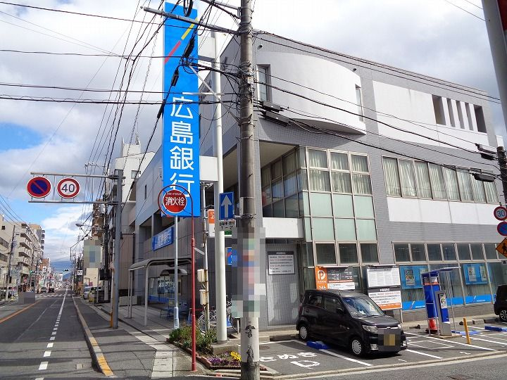 【銀行】広島銀行五日市支店まで211ｍ