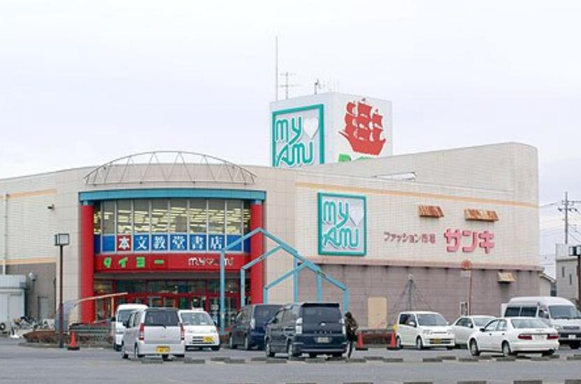 【ショッピングセンター】マイアミショッピングセンターまで1875ｍ