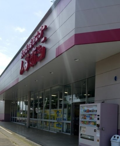 【生活雑貨店】しまむら　阿見店まで1206ｍ