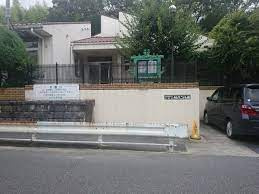 【保育園】みどりこども園まで293ｍ