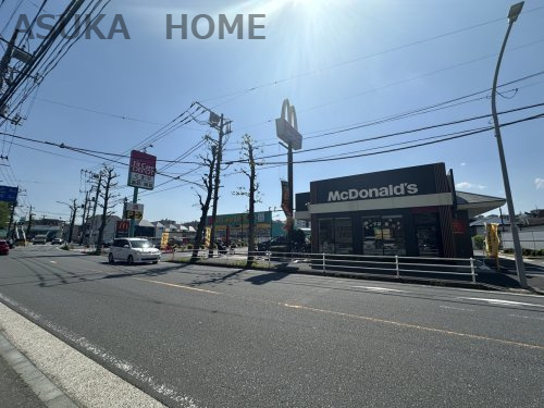 【ドラッグストア】Fit　Care　DEPOT打越店まで793ｍ