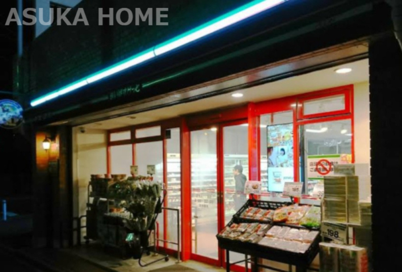 【スーパー】まいばすけっと　洋光台1丁目店まで242ｍ