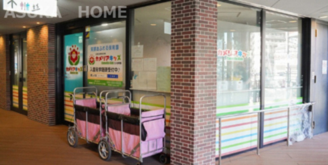 【保育園】カメリアキッズ日ノ出町園まで599ｍ