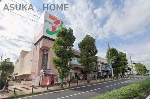 【スーパー】イトーヨーカドー　洋光台店まで856ｍ
