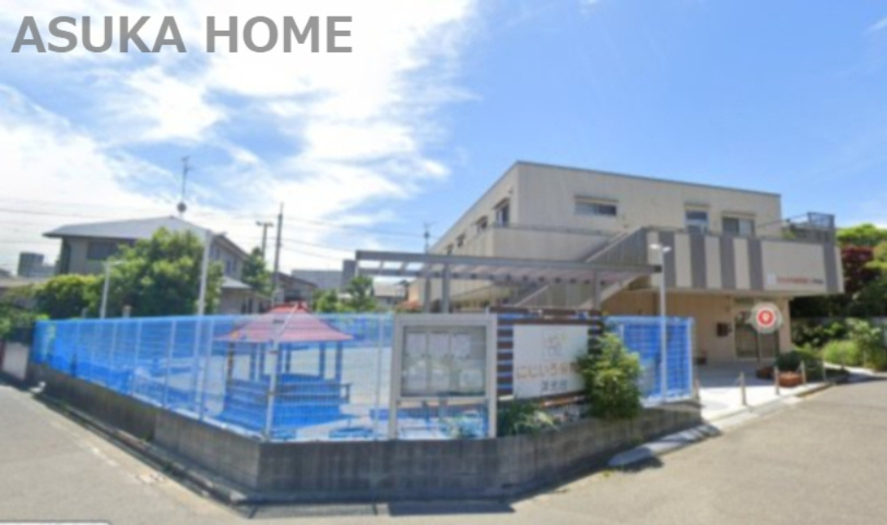 【保育園】にじいろ保育園洋光台　まで464ｍ
