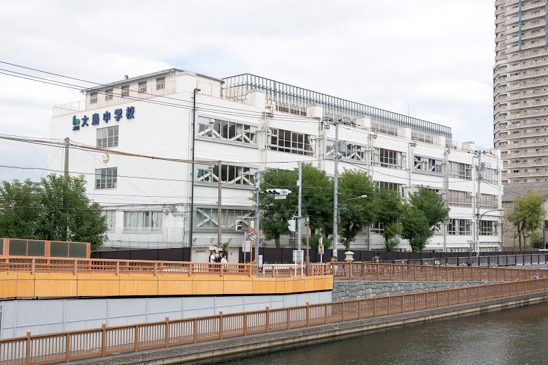 【中学校】江東区立大島中学校まで555ｍ