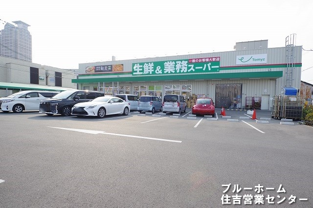 【スーパー】業務スーパー　JR堺市駅店まで642ｍ
