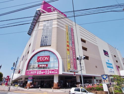 【ショッピングセンター】イオン板橋ショッピングセンターまで850ｍ