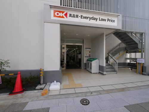 【スーパー】オーケー上板橋まで770ｍ