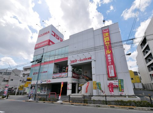 【その他】コジマ×ビッグカメラ上板橋店まで730ｍ