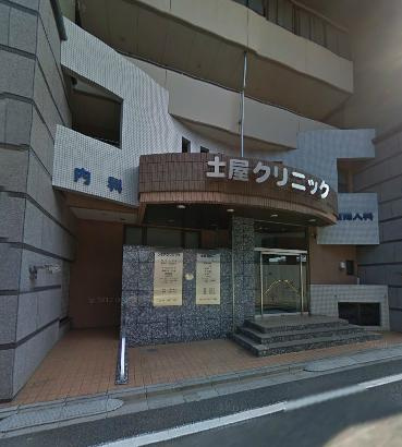 【小児科】つちやクリニックまで718ｍ