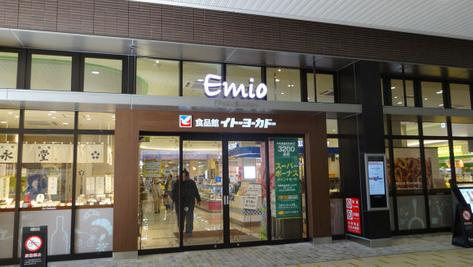 【スーパー】イトーヨーカドー石神井公園店まで734ｍ