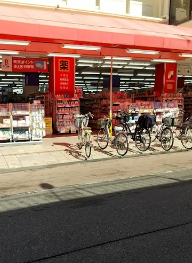 【ドラッグストア】サンドラッグ　加美店まで1396ｍ