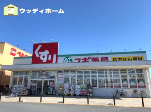【ドラッグストア】スギドラッグ　ベルク春日部緑町店まで748ｍ