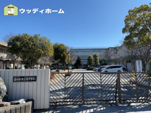 【中学校】春日部市立緑中学校まで1300ｍ