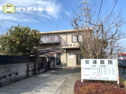 【小児科】安達医院まで1175ｍ