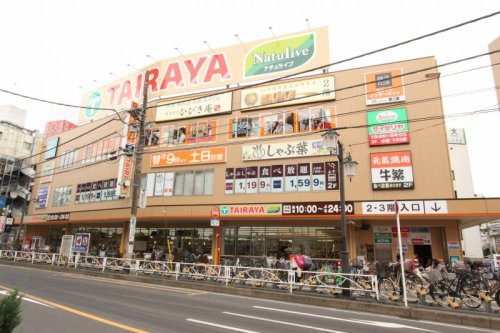 【スーパー】エコスTAIRAYA志木店まで450ｍ