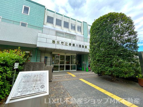 【図書館】志木市立柳瀬川図書館まで1687ｍ