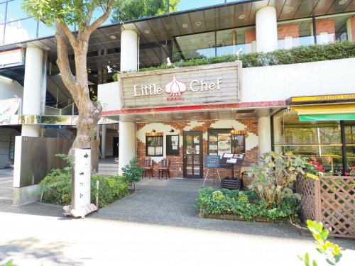 【イタリア料理】リトル　シェフ　にんにく　稲毛海岸店まで1067ｍ
