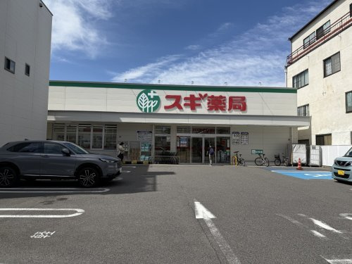 【ドラッグストア】スギ薬局　北山本町店まで188ｍ