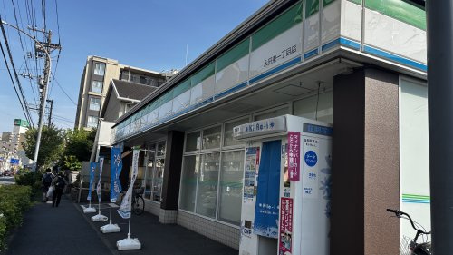 【コンビニエンスストア】ファミリーマート　永田東一丁目店まで768ｍ