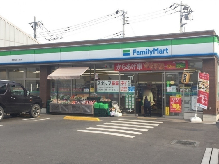 【コンビニエンスストア】ファミリーマート　南町田四丁目店まで143ｍ