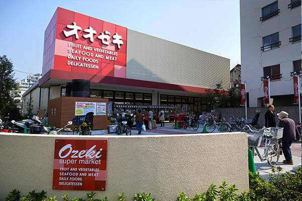 【スーパー】オオゼキ　市川店まで658ｍ