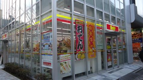 【コンビニエンスストア】デイリーヤマザキ　市川南3丁目店まで268ｍ