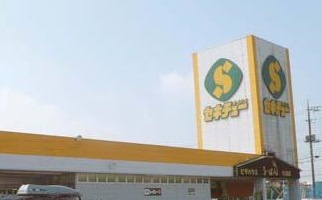 【ホームセンター】セキチュー宇都宮駒生店まで3365ｍ