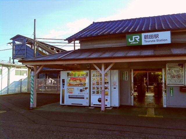 【駅】鶴田駅まで1282ｍ