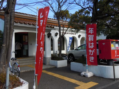 【郵便局】横須賀馬堀海岸郵便局まで1078ｍ