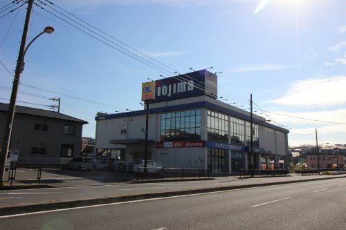 【家電製品】ノジマ野比店まで1234ｍ