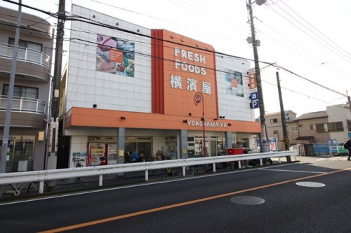 【スーパー】横濱屋大道店まで1522ｍ