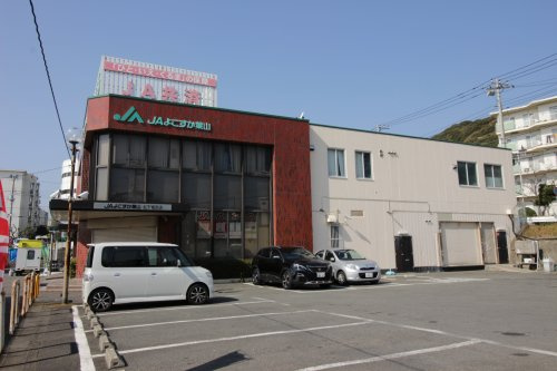 【銀行】ＪＡよこすか葉山　北下浦支店まで272ｍ