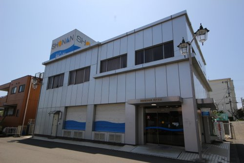 【信用金庫】湘南信用金庫　長沢支店まで294ｍ