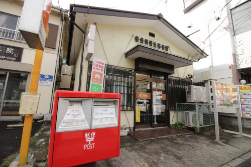 【郵便局】横須賀野比郵便局まで799ｍ