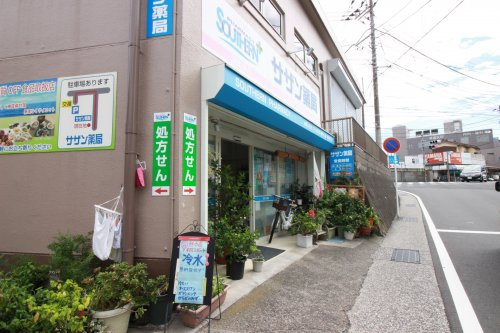 【その他】サザン薬局まで377ｍ