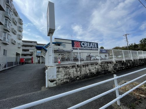 【ドラッグストア】クリエイトSD金沢東朝比奈店まで1325ｍ