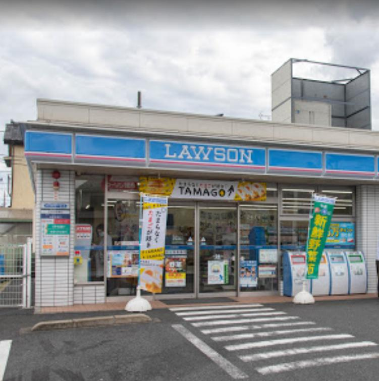 【コンビニエンスストア】ローソン　足立神明南店まで160ｍ