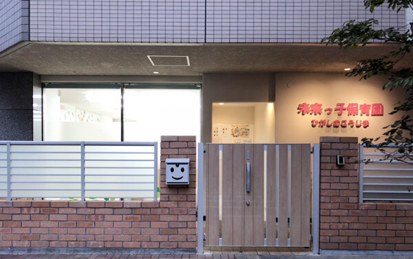 【保育園】未来っ子保育園まで245ｍ