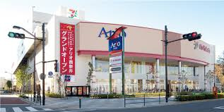 【ショッピングセンター】アリオ西新井まで514ｍ