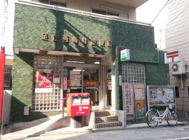 【郵便局】足立西新井郵便局まで378ｍ