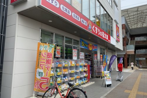 【ドラッグストア】くすりの福太郎　八潮駅前店まで1580ｍ