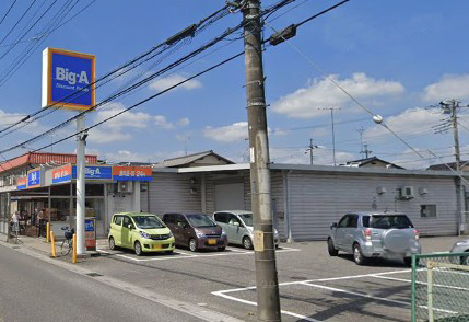 【スーパー】ビッグ・エー藤塚店まで219ｍ