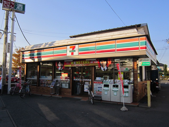【コンビニエンスストア】セブンイレブン越谷宮本店まで263ｍ