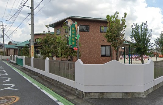 【幼稚園】藤塚幼稚園まで783ｍ