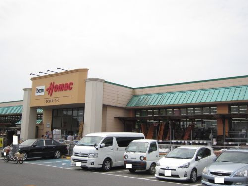 【ホームセンター】ＤＣＭホーマック阿見店まで2536ｍ