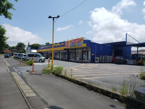 【ディスカウントショップ】（株）ヒーロー阿見店まで1446ｍ